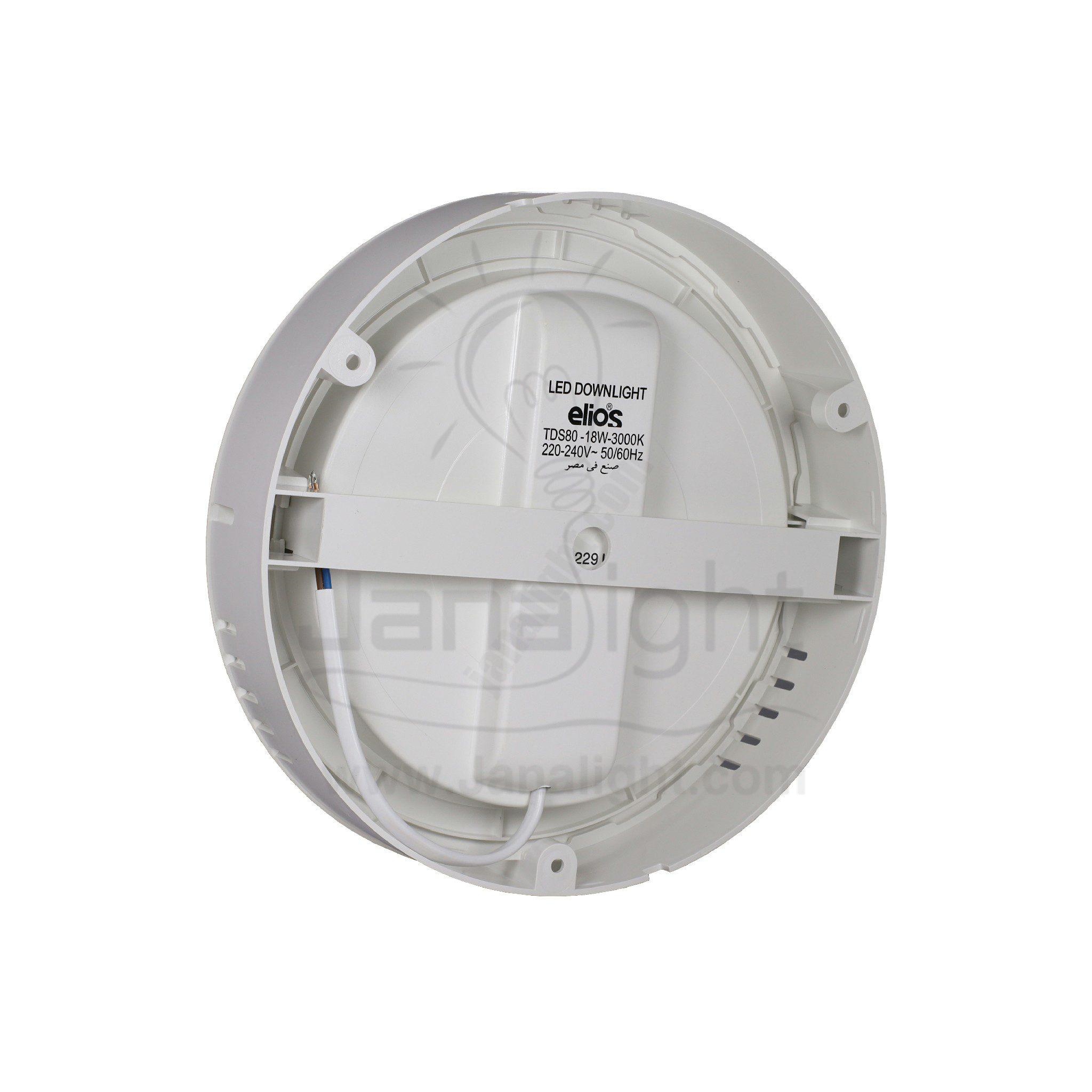 سبوت بانيل 18 وات لطش مدور وورم بلاستيك اليوس Elios Warm Round 18 Watt Surface Downlight Panel